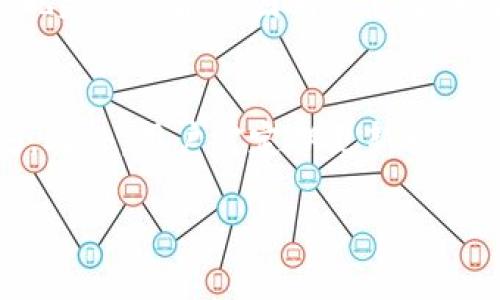 tiaoti如何通过TPWallet安全高效提现人民币？/tiaoti
TPWallet, 提现, 人民币/guanjianci

随着区块链技术的发展，越来越多的人选择使用数字货币进行投资和交易。TPWallet作为一款多功能的钱包应用，支持多种数字资产的管理和交互。然而，对于许多用户而言，将数字资产转换为法币（如人民币）的过程仍然是一个相对陌生却又充满挑战的领域。本文将详细介绍如何通过TPWallet提现人民币，帮助用户更好地进行数字资产管理。

一、TPWallet简介
TPWallet是一款集数字货币管理、交易于一体的多功能钱包，支持多种公链和代币的存储与转账。其界面友好，操作简便，逐渐受到越来越多数字货币用户的青睐。TPWallet不仅支持常见的比特币、以太坊等主流数字货币，还允许用户在链上进行各种操作，如质押、投票等。

二、在TPWallet中管理你的资产
使用TPWallet进行资产管理相对简单，用户只需创建钱包账户并进行资产的充值。充值方法包括通过交易所转入，或通过扫描二维码直接接收其他用户转账。TPWallet中的资产会实时更新，用户可以随时查看余额和历史记录。

三、提现人民币的途径
要将TPWallet中的数字货币提现为人民币，通常有两条主要的途径：直接出售给其他用户，或者通过交易所进行兑换。这两种方式各有优缺点，用户需要根据自己的需求进行选择。

四、直接出售给其他用户
首先，用户可以在社交媒体或数字货币论坛上找到对方，进行直接交易。这种方式通常的优势是手续费较低，但安全性和有效性取决于双方的信任程度。在交易开始前，用户需要确保对方是可信的，并明确交易的价格和支付方式。

五、通过交易所提现人民币
另一种途径是通过数字货币交易所进行提现。用户可以先将TPWallet中的数字货币转账到交易所账户，然后创建出售订单，等买家成交后进行法币提现。选择交易所时，用户应优先考虑用户评价高、正规合法的平台。

六、操作步骤详解
1. **选择交易所**：选择一个信誉良好的交易所，比如币安、火币等，注册账户并完成实名认证。
2. **转账至交易所**：在TPWallet中选择要出售的数字货币（如USDT），点击转账，复制交易所提供的充值地址并粘贴，确认转账。
3. **出售数字货币**：在交易所中找到对应的交易对，按照市场行情进行挂单出售，或选择市场价快速出售。
4. **提现人民币**：当数字货币成功出售后，用户可以选择提现人民币，输入提现金额和提现方式（如银行转账），提交申请。

七、提现的注意事项
1. **手续费**：不同的交易所和支付方式都会收取一定的手续费，用户在进行提现时应注意手续费的多少，以免影响实际收益。
2. **安全性**：有些平台可能并不可靠，用户在选择交易所时，需确认其安全性及合规性，以防止资金损失。
3. **确认交易信息**：在进行转账、出售，以及提现的过程中，用户要仔细核对交易信息，确保无误以避免造成不必要的损失。

常见问题详解

问题一：TPWallet是什么，有哪些功能？
TPWallet是一款支持多种数字资产的多功能钱包。它的主要功能包括数字货币的存储、转账、交易，也支持链上操作如质押和投票等。此外，TPWallet还具备安全性高、界面友好等特点，让用户可以方便地管理自己的数字资产。随着数字货币的日益普及，TPWallet也在不断更新迭代，以提供更好的用户体验。

问题二：能否在TPWallet中直接进行人民币提现？
TPWallet本身并不支持直接提现人民币。用户需将钱包中的数字货币转账至交易所进行出售，再提现为人民币。因此，两步操作不可避免。但通过这种方式，用户能够更好地控制自己的交易价格和方式，也能选择更符合自己需求的交易平台。

问题三：提现过程中可能遇到的问题有哪些？
在提现过程中，用户可能会遇到一些问题，例如交易延迟、提现失败、手续费过高、价格波动等。交易延迟通常是由于网络原因或交易所处理时间长造成的，用户需耐心等待。提现失败可能是因为信息输入错误或账户问题，用户需仔细检查相关信息。手续费高则需要用户对不同交易所的政策进行比较，以选择最合适的。价格波动则需用户时刻关注市场动态，合理选择交易时机。

问题四：如何保证提现的安全性？
为保证提现的安全性，用户应选择正规的交易所，并开启双重身份验证、强密码等安全措施。同时在进行转账和交易时，要仔细核对所有信息，避免因信息错误导致的资金损失。此外，用户需定期更新软件、关注TPWallet和所选交易所的公告，了解最新的安全信息和操作指南。

综上所述，TPWallet提现人民币的过程并不复杂，但涉及多个步骤和风险，用户需要认真仔细。希望通过本文的介绍，能够帮助用户更好地理解和掌握TPWallet的使用方法。