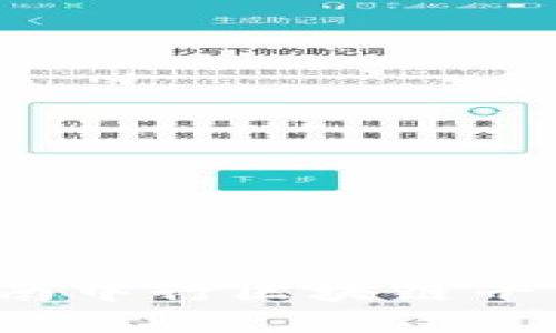 革新金融：云南中行区块链平台的崭新篇章