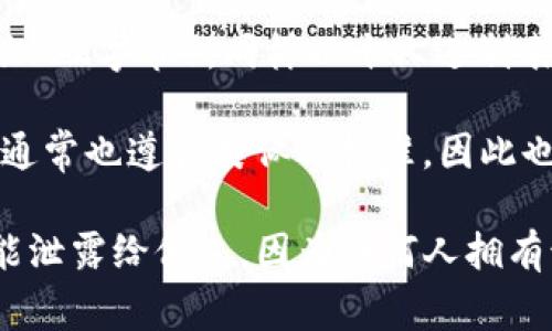 私钥的位数可以不同，这取决于所使用的加密算法。以常见的以太坊和比特币为例：

1. **比特币（Bitcoin）**: 比特币的私钥通常是256位（32字节），以十六进制表示时，通常是64个字符。

2. **以太坊（Ethereum）**: 以太坊的私钥也是256位（32字节），同样以十六进制表示时是64个字符。

对于TP钱包（TP Wallet）这样的加密货币钱包，其私钥通常也遵循类似的标准，因此也是256位。

请注意，私钥是加密货币安全的重要组成部分，绝对不能泄露给他人，因为任何人拥有该私钥都可以完全控制相应的钱包和该钱包中的资产。