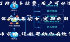    在TPWallet上购买BZZ币的终极指南  /  guanjianci