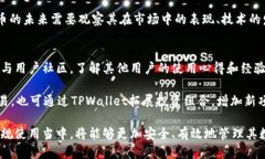   如何在TPWallet中安全存储狗狗币（Dogecoin） /