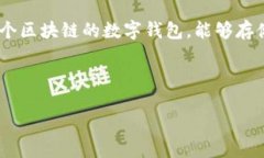 当然可以，FIL和TPWallet之间存在一定的联系。FI