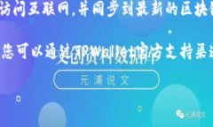 要查询TPWallet资产，您可以按照以下步骤进行操作