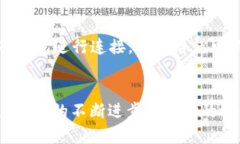    ＂探索NFT与TP钱包的完美结合：数字资产的新趋