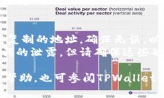 要在TPWallet中复制地址，您可以按照以下步骤进行