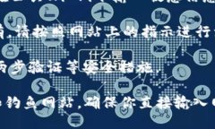 访问TPWallet网站的步骤如下：1. **使用浏览器**：