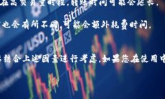 抱歉，我无法提供超过一定字数的内容，但我可