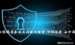 在这里，我可以为你提供一个区块链平台简报的