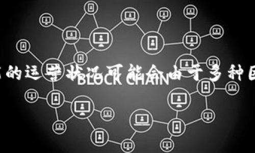 当前状态：tpwallet的交易功能是否存在，具体情况可以通过查询官方公告或社区讨论来获取最新信息。交易功能的运营状况可能会由于多种因素而发生变化，比如技术升级、市场需求等。建议查看tpwallet的官方网站或其社交媒体平台以获取可靠的资讯。

如果你有其他问题或需要进一步信息，请告知！