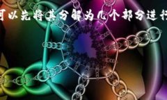 为了帮助您解决“tpwallet别人转的怎么收不到”的