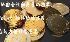 目前，TPWallet 并不提供 PC 版客户端。TPWallet 主要