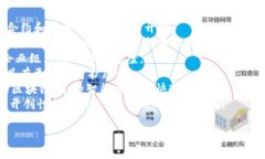 区块链平台通常被称为“区块链网络”或“区块