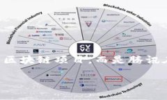 智臻链是腾讯推出的一款区块链平台，旨在为企