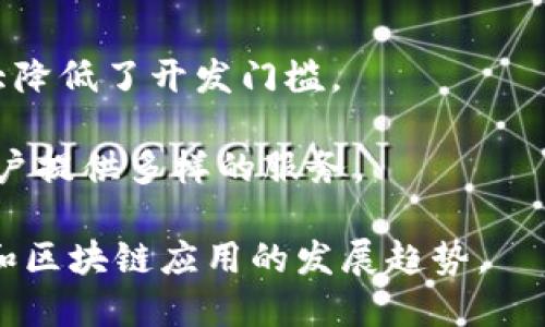 Heco（火币生态链）是TPWallet的HT（Heco Token）所基于的区块链。Heco网络是由火币集团推出的一个高性能公链，旨在支持去中心化应用（DApp）和数字资产的快速交易。

### 关于Heco链和HT的特点

Heco是一条完全兼容以太坊的公链，开发者可以在Heco上轻松构建和部署智能合约，同时享受更低的交易费用和更快的处理速度。HT是Heco Network上的原生代币，广泛用于生态系统内的多种应用，包括手续费支付、治理投票、流动性挖矿及其他DeFi应用。

### Heco的特点

1. **高性能**：Heco采用了区块链技术中的权益证明（PoS）机制，能够处理更高的交易吞吐量，极大地提高了交易效率。

2. **低手续费**：与以太坊等其他区块链相比，Heco的交易费用非常低，因此更适合进行小额交易和日常使用。

3. **开发者友好**：Heco提供了与以太坊兼容的开发环境，开发者可以轻松移植原有的以太坊应用到Heco上，大大降低了开发门槛。

4. **丰富的生态系统**：Heco上已有众多DApp、交易所和其他DeFi项目，形成了一个丰富而活跃的生态系统，为用户提供多样的服务。

总之，TPWallet的HT基于Heco链，为用户提供了一种高效、低成本的数字资产管理方案，符合去中心化金融（DeFi）和区块链应用的发展趋势。