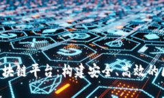 VMware企业区块链平台：构建安全、高效的区块链