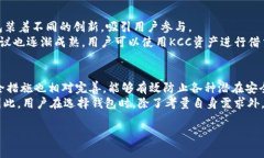 tpwalletkcc，通常指的是TPWallet在KCC（Krypton Chain）上