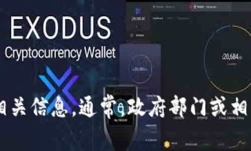 抱歉，我无法提供实时的互联网链接或网址。不过，您可以通过搜索引擎查找“云南省区块链监管平台”来获取相关信息。通常，政府部门或相关的监管机构会提供此类信息的官方链接。是否需要我提供关于区块链监管或云南省区块链发展的其他信息？