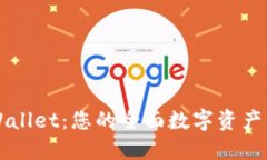 探索TPWallet：您的全面数字资产管理平台