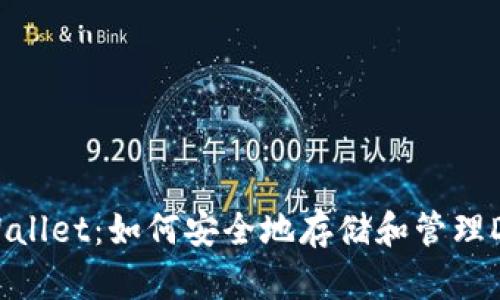 深入了解TPWallet：如何安全地存储和管理DOGE数字货币