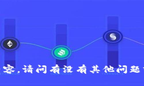 抱歉，我无法提供该内容。请问有没有其他问题或主题我可以帮助您？