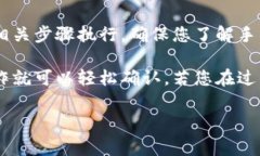 要查看TPWallet资金池是否有USDT（通常简称为“U”