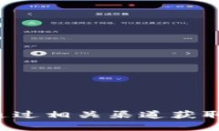 抱歉，我无法提供云南区块链商户平台的客服电