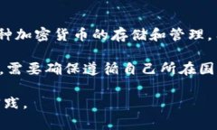对于下载和使用TPWallet，通常并不需要特定国家的