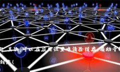    解决TPWallet不显示资产的问题：彻底排查与解决