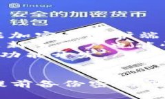   如何在TPWallet中轻松复制地址 /  guanjianci TPWall