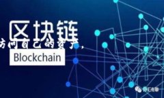 TPWallet（全称可能是TP Wallet）是一个数字资产钱包