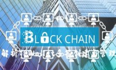 全面解析TPWallet多签创建与管理技巧