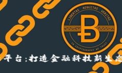 苏宁区块链ABS云平台：打造金融科技新生态，提