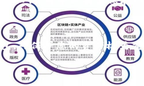 在这个信息时代，虚拟资产的管理和存储变得愈发重要。尤其是随着区块链技术的发展，知晓如何找到和使用各种电子钱包地址，成为了每个数字资产持有者必须掌握的技能之一。本文将为您详细讲解如何寻找到TPWallet地址。

什么是TPWallet？

TPWallet是一款为用户提供方便的数字资产管理的移动应用程序，支持多种区块链及其上运行的代币。无论是比特币、以太坊还是其他资产，TPWallet都能方便地管理，同时提供安全的存储方式。

### 如何找到您的TPWallet地址？

寻找TPWallet地址是一个简单的过程。以下将详细说明如何在TPWallet中找到您的地址。

1. **下载安装TPWallet**  
   如果您尚未下载TPWallet，您需要前往应用商店（如苹果App Store或Google Play Store）进行下载安装。搜索“TPWallet”，然后按照提示完成安装。

2. **创建或导入钱包**  
   初次使用TPWallet时，您需要选择创建新钱包或者导入已有钱包。如果选择创建新钱包，系统会为您生成一个助记词，请妥善保存。

3. **进入钱包界面**  
   完成创建或导入钱包后，打开TPWallet，您将进入主界面。在这个界面，您可以看到您的所有数字资产。

4. **选择链以及获取地址**  
   在主界面上，选择您想要获取地址的链（如以太坊、比特币等）。点击相应链的图标，然后会出现“接收”或“我的地址”的选项。

5. **复制地址**  
   点击“接收”后，您的钱包地址会被显示出来。您可以选择复制地址，也可以通过二维码直接接收资产。通常，TPWallet会为每种数字资产生成独特的地址，请务必确认您获取的是正确的地址。

### TPWallet地址的使用注意事项

在使用TPWallet地址进行交易时，需要注意以下几点：

1. **核对地址**  
   在发送任何数字货币之前，请务必仔细核对接收地址。因为区块链交易一旦确认，便无法撤销。

2. **转账手续费**  
   不同链的转账手续费不同。在进行转账前，请确认您的钱包内是否有足够的充值，并留意手续费问题。

3. **私钥安全**  
   切勿将您的私钥和助记词泄露给他人，确保钱包的安全性是数字资产保护的关键。尽量使用硬件钱包或其他离线存储方式，对您的资产进行二次保护。

### 为什么选择TPWallet？

有多种钱包可供选择，但TPWallet因其友好的用户界面和多功能性而受到广泛欢迎：

1. **多链支持**  
   TPWallet支持多种主流区块链，用户可以在一个钱包内管理所有资产，极大地方便了用户。

2. **安全性**  
   TPWallet在安全性方面具有高标准，采用了多层加密技术，确保用户数据和资产的安全。

3. **用户友好**  
   界面的简洁设计，使新手用户也能轻松上手，掌握数字货币的使用方法。

### 常见问题解答

在使用TPWallet的过程中，用户可能会遇到一些常见问题。以下是对一些疑问的详细解答，为您提供帮助。

#### 问题1：TPWallet支持哪些币种？

在TPWallet中，用户可以管理多种主流加密货币和代币，包括比特币、以太坊、莱特币、Ripple等。此外，还有许多ERC-20以及TRC-20代币，用户可以自由添加和管理。

#### 问题2：如何保证TPWallet的安全性？

为了确保TPWallet的安全性，用户需要采取一些安全措施，如定期备份助记词、使用强密码、避免在公共Wi-Fi环境下进行操作等。此外，用户还可以开启二步验证，为钱包增添一层保护。

#### 问题3：我可以在TPWallet中交易吗？

是的，TPWallet不仅支持资产的存储，还提供交易功能。用户可以直接在平台上进行买卖交易，便利性极高。在每一次交易中，钱包会自动计算所需手续费并提供指导。

#### 问题4：怎样恢复丢失的TPWallet？

如果您丢失了TPWallet，可以通过助记词或私钥恢复钱包。用户需在TPWallet中选择“恢复钱包”，然后按照提示输入助记词或私钥。请务必妥善保存助记词以防丢失。

### 总结

通过上述的介绍，相信您对如何找到TPWallet地址有了全面的了解。在数字资产管理中，确保使用一个安全且易于操作的钱包，对保护您的资产极为重要。TPWallet以其友好的界面和多样化的功能，成为许多用户的首选。在使用的过程中，切记遵循安全原则，确保资产的安全。

希望本文能够帮助您更好地使用TPWallet，并合理管理您的数字资产！