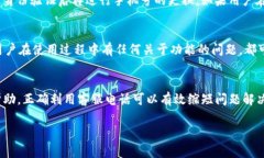 工银e钱包客服电话：随时解决您的疑问与问题工