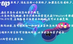 要查看TPWallet地址，您可以按照以下步骤进行操作