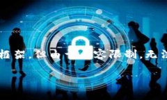 在这里，我可以为您提供一个简要的和相关内容