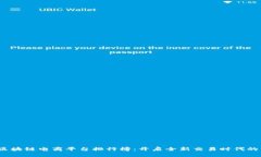 2023年区块链电商平台排行榜：开启全新交易时代