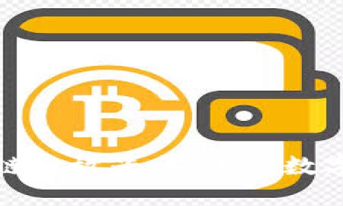 全面解读区块链投放平台：未来数字广告的新趋势