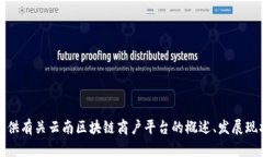 在这里，我无法为您提供特定的电话号码或个人