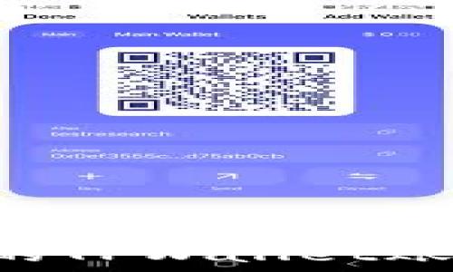   
如何轻松激活您的TPWallet账户：您的全面指南