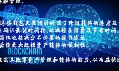    波宝里以太跨链转移至TPWallet的详细指南  /