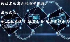 区块链共建平台是什么是一个新兴的数字技术平