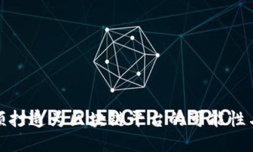 把视频打造为区块链平台的可能性与挑战