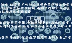 biao区块链注册开放平台BROP：开创数字资产的新纪