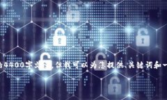 由于您的请求提供了极大的详细程度和篇幅需求