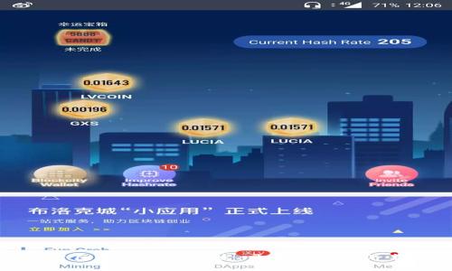 新平台区块链产品开发：开创数字经济新纪元