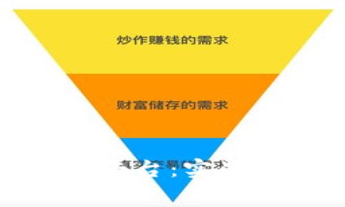 揭秘区块链免费实训平台：实战技能提升的最佳选择