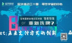 探索TPWallet：未来支付方式的创新——刷脸支付详