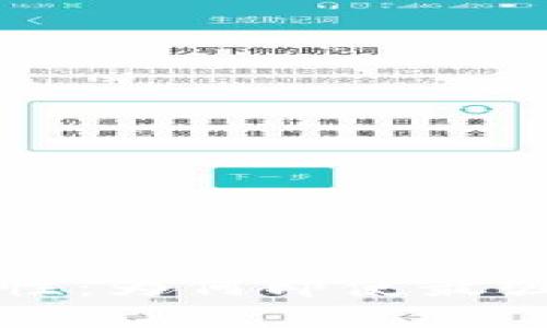 区块链平台的脆弱性：为何即使最强大的系统也会崩溃