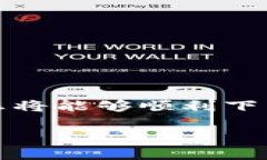 要下载和安装 TPWallet，您可以按照以下步骤进行